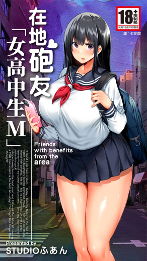 汗汗漫画中路入口热门日漫推荐